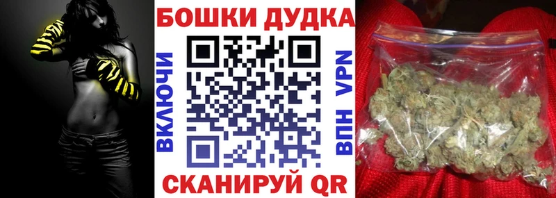 Купить закладку Балтийск Амфетамин Меф A PVP МАРИХУАНА ГАШ КОКАИН