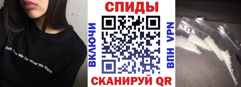 Амфетамин VHQ  Балтийск 
