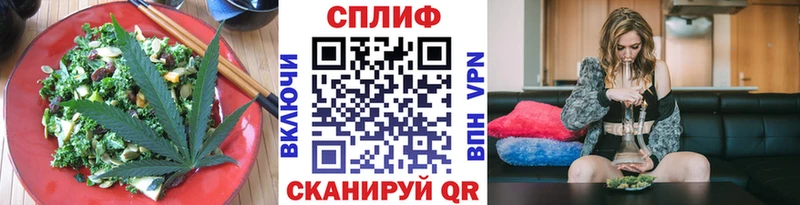 где продают наркотики  Балтийск  Еда ТГК конопля 