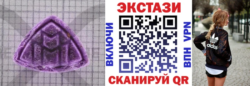 Экстази диски  blacksprut маркетплейс  Балтийск 