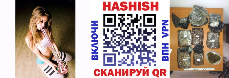 Гашиш Изолятор Балтийск