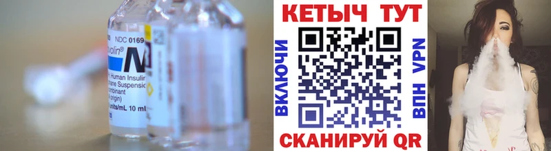 КЕТАМИН VHQ  Балтийск 