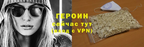 героин Баксан