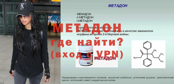кокаин перу Армянск