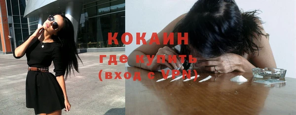 ALPHA PVP Балабаново
