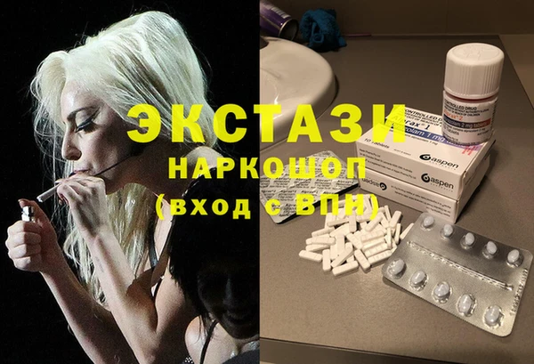 кокаин перу Армянск
