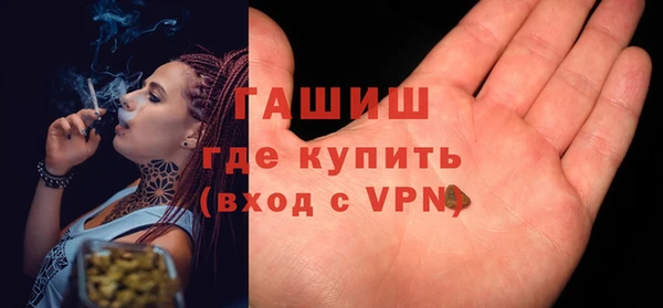 героин Балахна