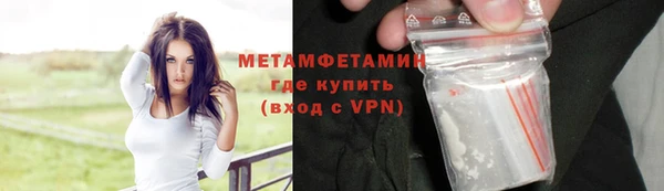 кокаин перу Армянск