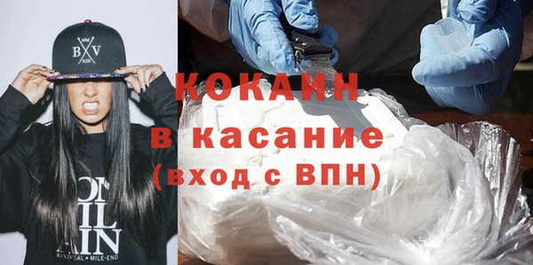 ALPHA PVP Балабаново