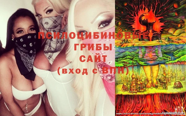 кокаин перу Армянск