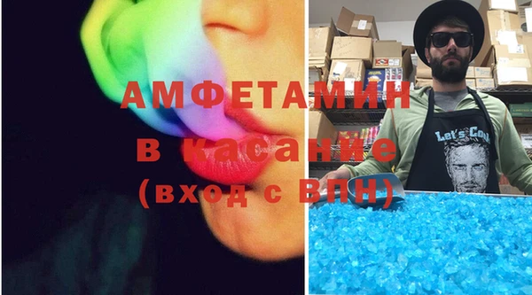 ALPHA PVP Балабаново