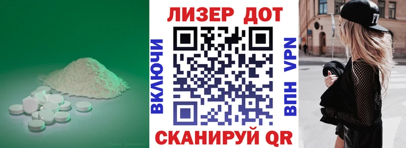 нарко площадка клад  МЕГА как войти  Балтийск  ЛСД экстази ecstasy 