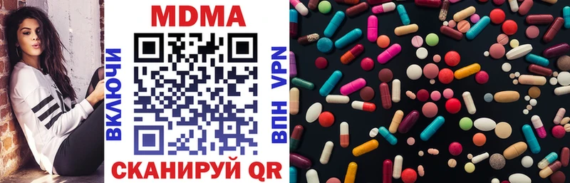блэк спрут tor  Балтийск  МДМА VHQ 