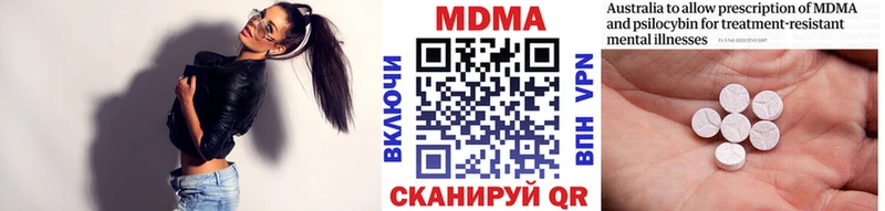 МДМА crystal Балтийск