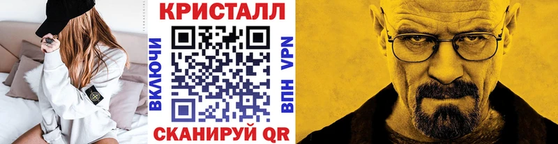 наркота  нарко площадка Telegram  МЕТАМФЕТАМИН пудра  Балтийск 