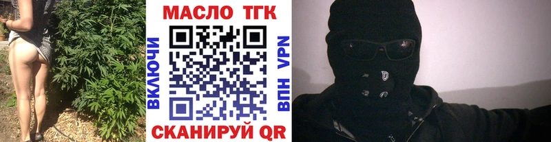 даркнет сайт  Балтийск  Дистиллят ТГК Wax 