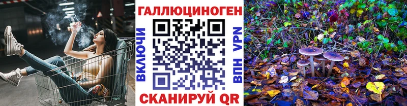 магазин ОМГ ОМГ маркетплейс Псилоцибиновые грибы MAGIC MUSHROOMS Балтийск