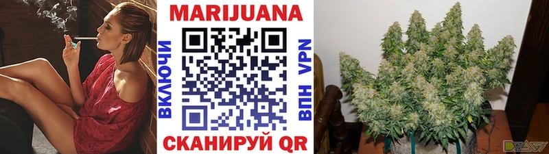 мега рабочий сайт Балтийск Шишки марихуана MAZAR